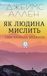Як людина мислить - Джеймс  Аллен - ebook
