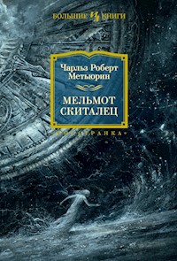 Мельмот Скиталец - Чарльз Роберт Метьюрин - ebook