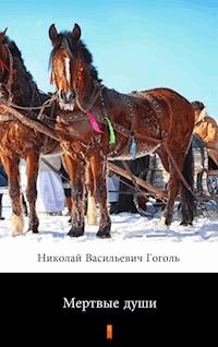 Путеводитель по классике. Продленка для взрослых (fb2)