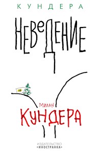 Неведение - Milan Kundera - ebook