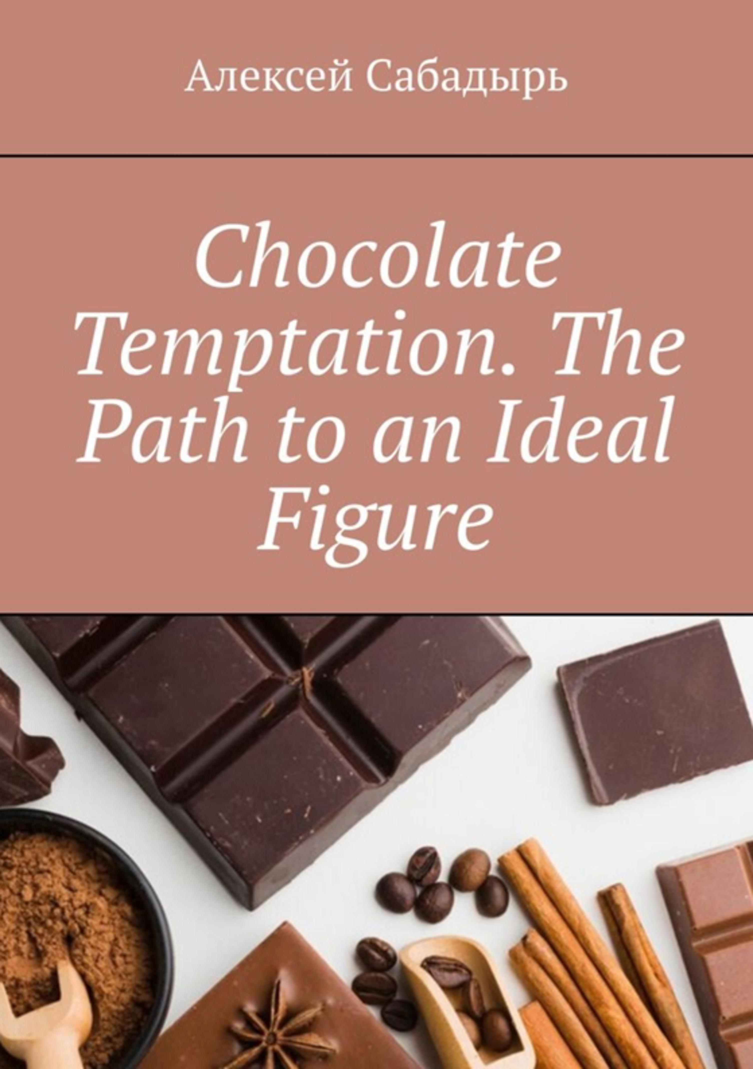 Chocolate temptation. The path to an ideal figure