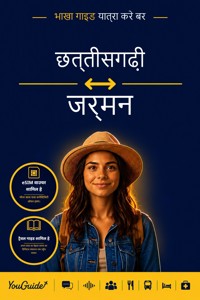 The Language Guide for Travelers - Chhattisgarhi to German - YouGuide - ebook