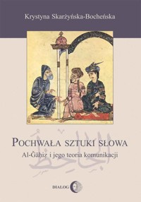 Pochwała sztuki słowa - Skarżyńska-Bocheńska Krystyna - książka