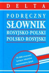 Podręczny słownik rosyjsko-polski polsko-rosyjski -  - książka