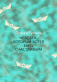 Человек, который хотел быть счастливым - Лоран Гунель - ebook