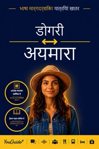 The Language Guide for Travelers - Dogri to Aymara - YouGuide - ebook