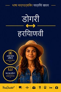 The Language Guide for Travelers - Dogri to Haryanvi - YouGuide - ebook