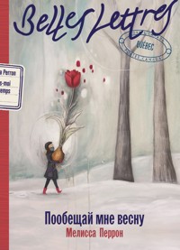 Пообещай мне весну - Мелисса Перрон - ebook