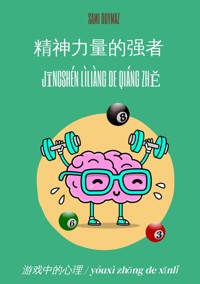 精神力量的强者  / Jīngshén lìliàng de qiáng zhě - Sami Duymaz - ebook