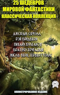 25 шедевров мировой фантастики. Классическая коллекция. Иллюстрированное издание - Жюль Верн - ebook