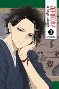 Zatracony w innym świecie 4 - Takahiro Wakamatsu - książka