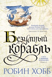 Безумный корабль - Robin Hobb - ebook