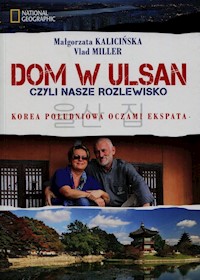 Dom w Ulsan czyli nasze rozlewisko - Kalicińska Małgorzata, Miller Vlad - książka