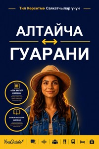 The Language Guide for Travelers - Altai to Guarani - YouGuide - ebook