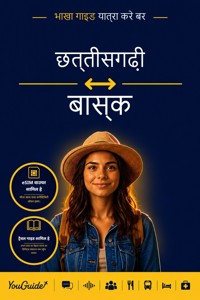 The Language Guide for Travelers - Chhattisgarhi to Basque - YouGuide - ebook