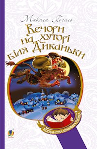 Вечори на хуторі біля Диканьки - Микола Гоголь - ebook
