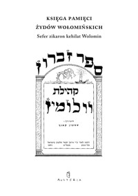 Księga pamięci Żydów wołomińskich. Sefer zikaron kehilat Wolomin - zbiorowa praca - książka