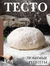 Тесто. Любимые рецепты - Сборник - ebook