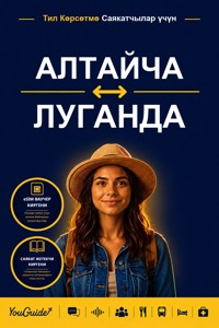 The Language Guide for Travelers - Altai to Luganda - YouGuide - ebook