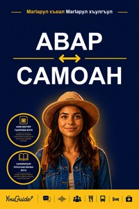 The Language Guide for Travelers - Avar to Samoan - YouGuide - ebook