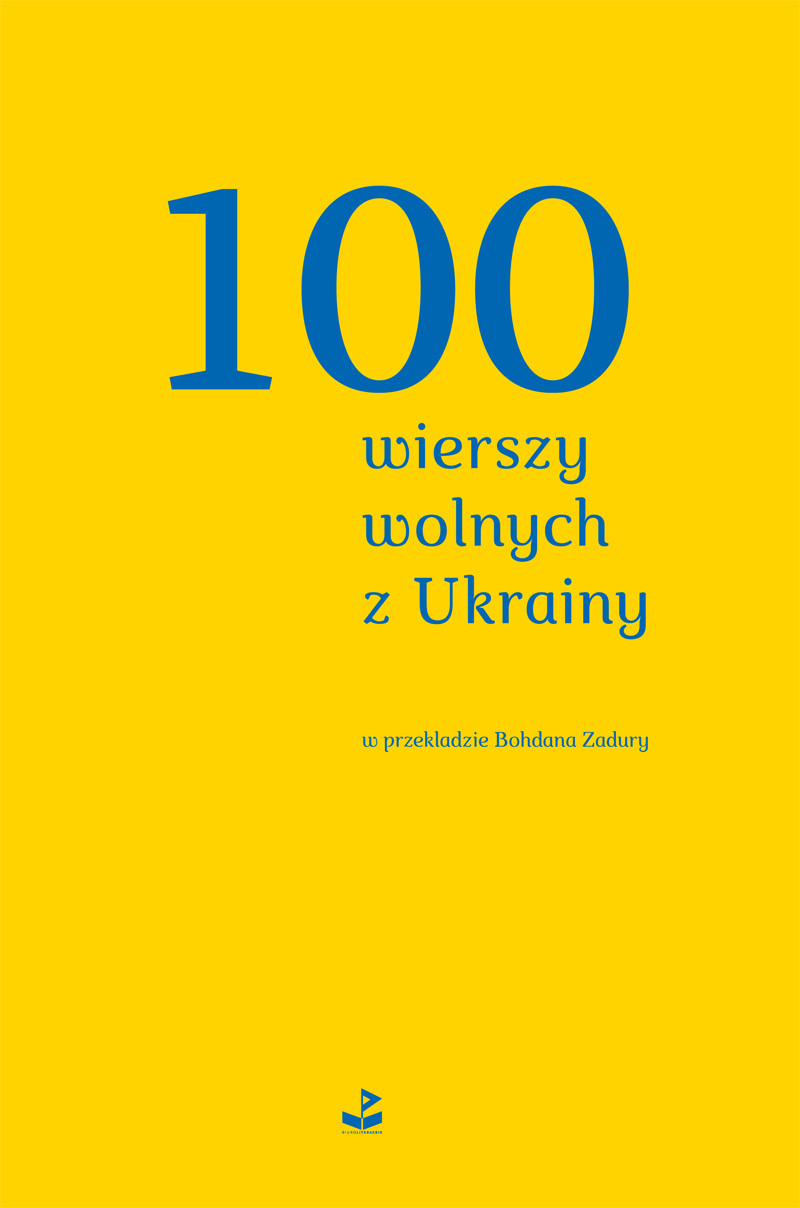 Okładka:100 wierszy wolnych z Ukrainy 