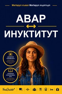 The Language Guide for Travelers - Avar to Inuktitut - YouGuide - ebook