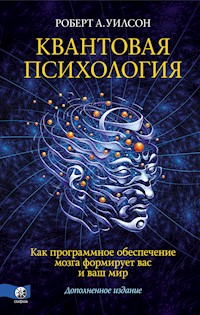 Квантовая психология - Роберт Уилсон - ebook