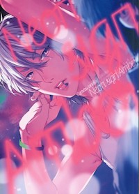 Neon Sign Amber - Tanaka Ogeretsu - książka