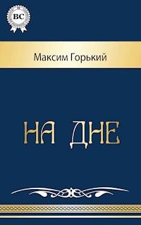 На дне - Максим Горький - ebook