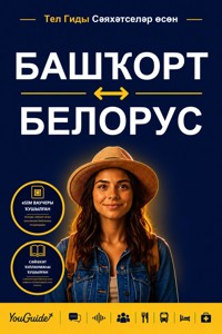 The Language Guide for Travelers - Bashkir to Belarusian - YouGuide - ebook