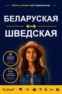 The Language Guide for Travelers - Belarusian to Swedish - YouGuide - ebook