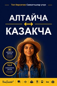 The Language Guide for Travelers - Altai to Kazakh - YouGuide - ebook