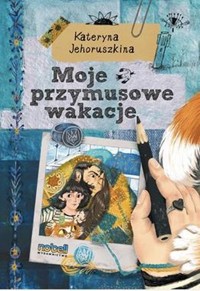 Moje przymusowe wakacje tw. - Jehoruszkina Kateryna, Awdejewa Sofija - książka