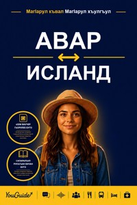 The Language Guide for Travelers - Avar to Icelandic - YouGuide - ebook