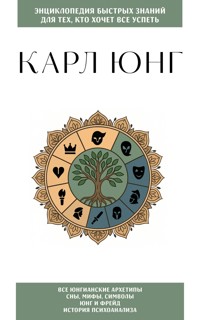 Карл Юнг. Для тех, кто хочет все успеть - авторов Коллектив - ebook