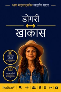 The Language Guide for Travelers - Dogri to Khakas - YouGuide - ebook