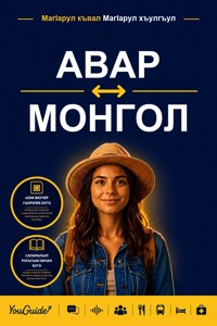 The Language Guide for Travelers - Avar to Mongolian - YouGuide - ebook