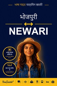 The Language Guide for Travelers - Bhojpuri to Newari - YouGuide - ebook