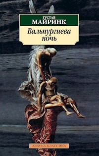 Вальпургиева ночь - Густав Майринк - ebook