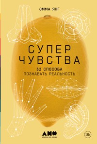Суперчувства: 32 способа познавать реальность - Эмма Янг - ebook