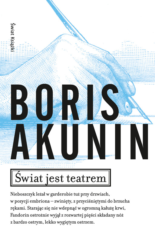 Okładka książki Świat jest teatrem