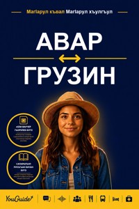 The Language Guide for Travelers - Avar to Georgian - YouGuide - ebook