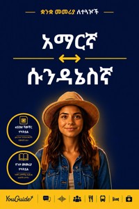 The Language Guide for Travelers - Amharic to Sundanese - YouGuide - ebook