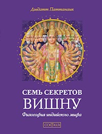 Семь секретов Вишну - Девдатт Паттанаик - ebook