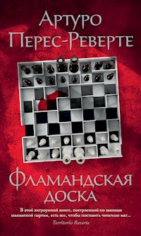 Фламандская доска - Артуро Перес-Реверте - ebook