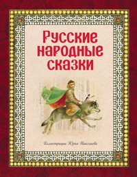 Русские народные сказки - Народное творчество - ebook