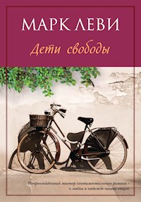 Дети свободы - Марк Леві - ebook
