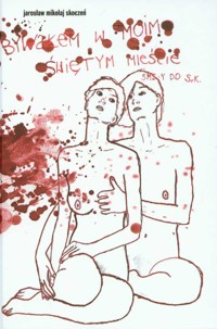 Bywałem w moim Świętym Mieście sms-y do S.K. - Skoczeń Jarosław Mikołaj - książka