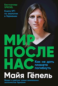 Мир после нас: Как не дать планете погибнуть - Майя Гёпель - ebook