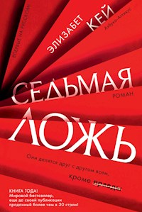 Седьмая ложь - Элизабет Кей - ebook
